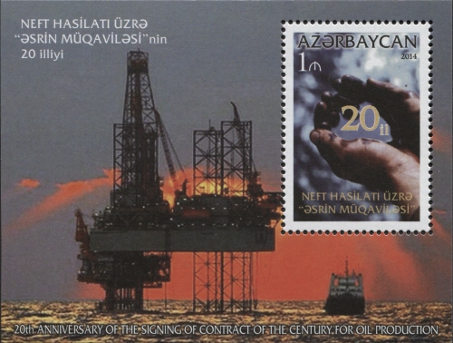 Souvenir Sheet