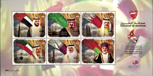 Souvenir Sheet