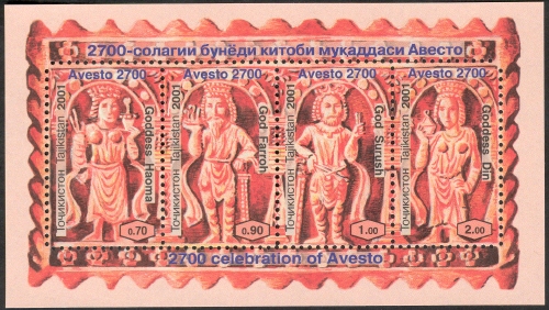 Mini Sheet, Souvenir Sheet, Tajikistan,  