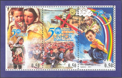 Souvenir Sheet