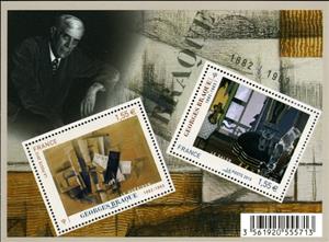Mini Sheet, Souvenir Sheet, France,  