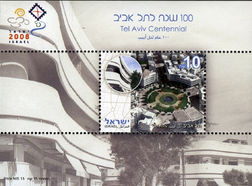 Souvenir Sheet