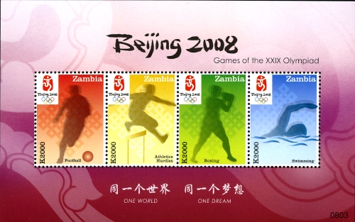 Souvenir Sheet
