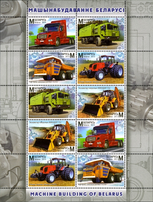 Souvenir Sheet