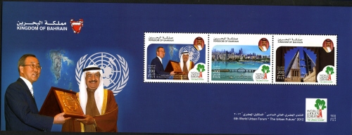 Mini Sheet, Souvenir Sheet, Bahrain,  