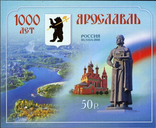 Souvenir Sheet
