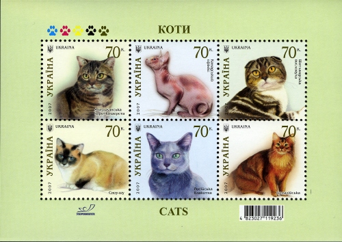 Souvenir Sheet