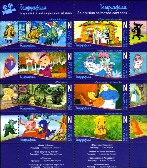 Souvenir Sheet