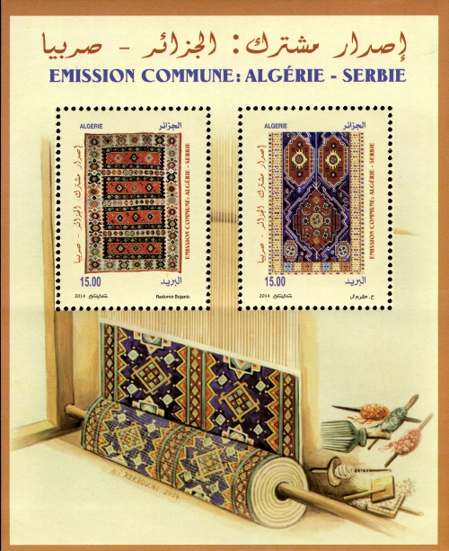 Souvenir Sheet