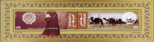 Souvenir Sheet