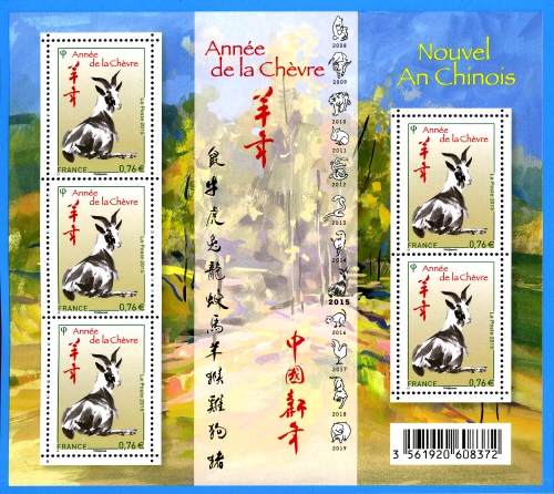 Souvenir Sheet