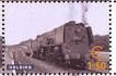 Stamp, Railway Vignette. Steam Train., Belgium,  , Railways