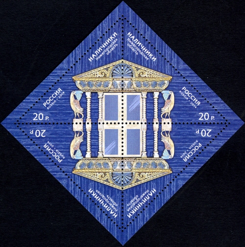 Souvenir Sheet