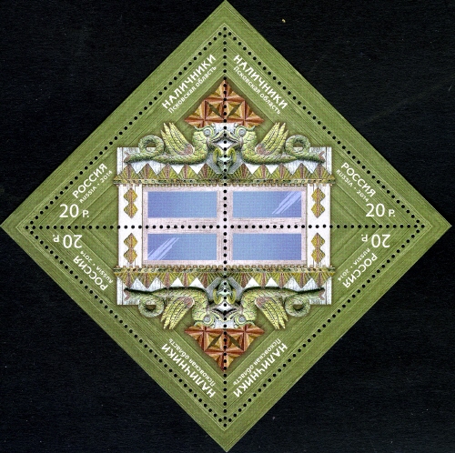 Souvenir Sheet