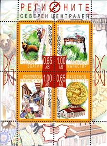 Mini Sheet, Souvenir Sheet, Bulgaria,  