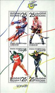 Souvenir Sheet, No. 3730-33 with printed Perforation, Bulgaria,  , Sport, Winter Sports