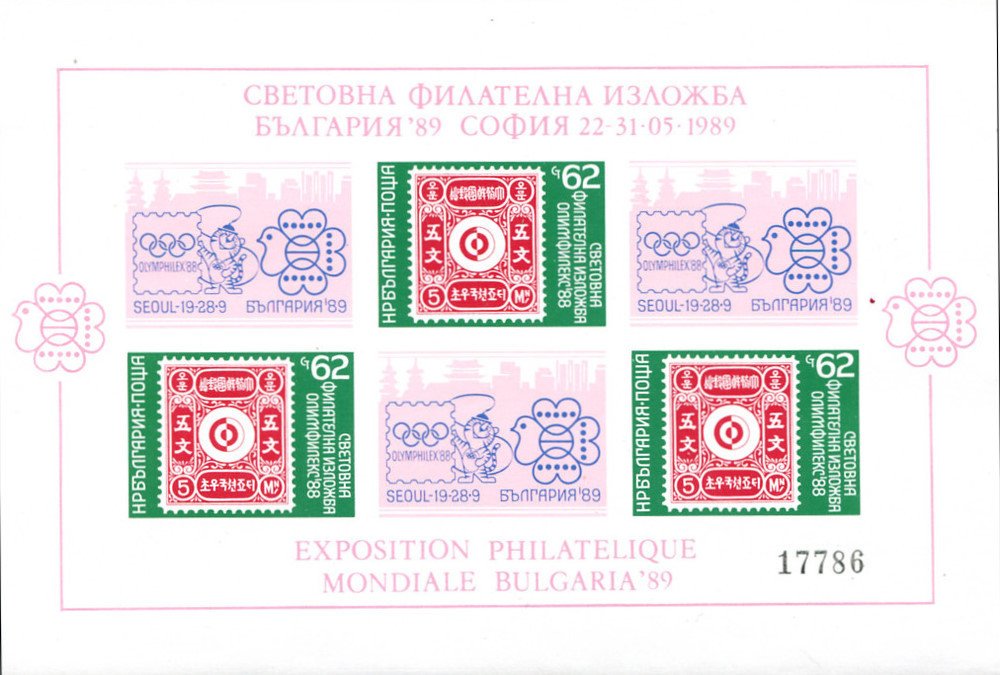 3x 3697B