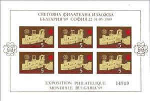 Souvenir Sheet, 6x 3711B, Bulgaria,  , Philatelic Exhibitions
