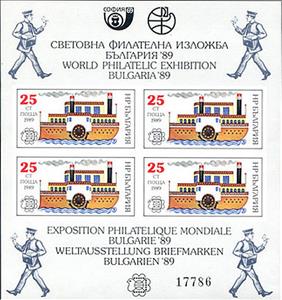 Souvenir Sheet, 4x 3727B, Bulgaria,  , Philatelic Exhibitions