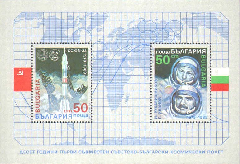 No. 3746+47 Imperforated