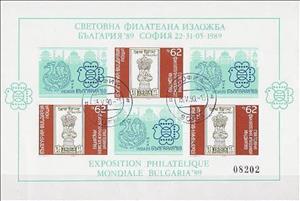 Souvenir Sheet, 3 x No. 3728B, Bulgaria,  , Philatelic Exhibitions