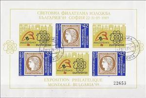 Souvenir Sheet, 3 x No. 3729B, Bulgaria,  , Philatelic Exhibitions