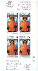 Souvenir Sheet, 4 x No. 3751B, Bulgaria,  , Philatelic Exhibitions