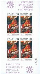Souvenir Sheet, 4 x No. 3752B, Bulgaria,  , Philatelic Exhibitions