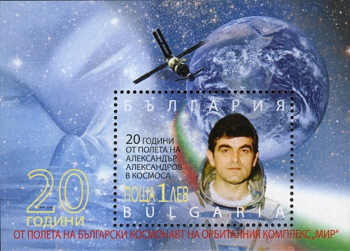 Souvenir Sheet