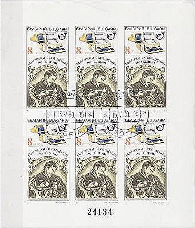 6x No. 3756B
