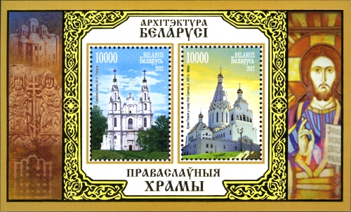 Souvenir Sheet