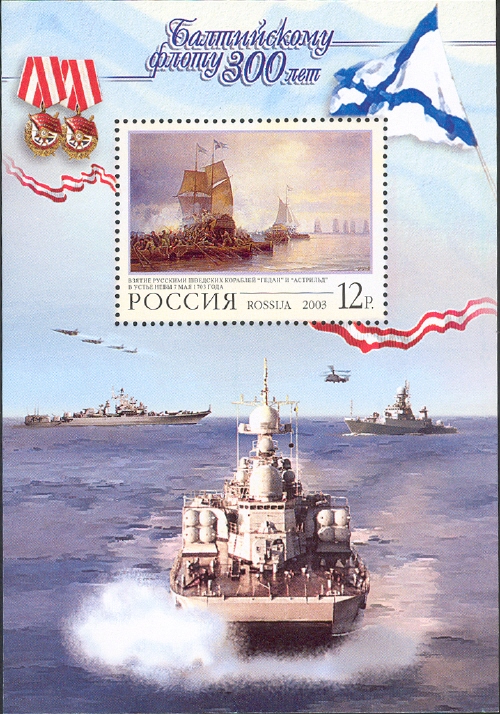 Souvenir Sheet