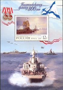 Mini Sheet, Souvenir Sheet, Russia,  