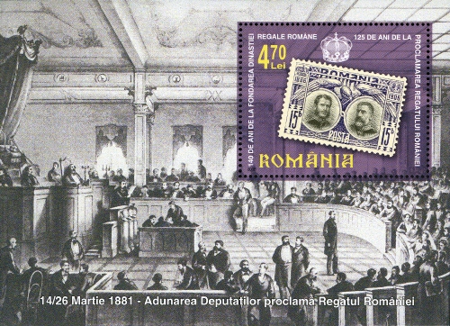 Souvenir Sheet