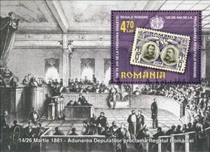 Mini Sheet, Souvenir Sheet, Romania,  