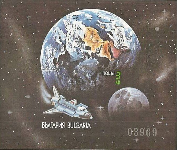 Earth, "Atlantis" & Moon - IMPERFORATED