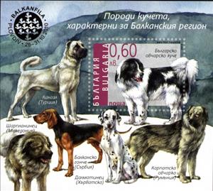 Mini Sheet, Souvenir Sheet, Bulgaria,  