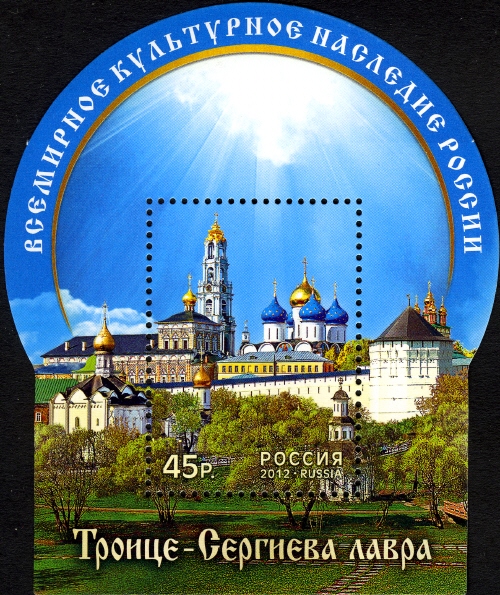 Souvenir Sheet