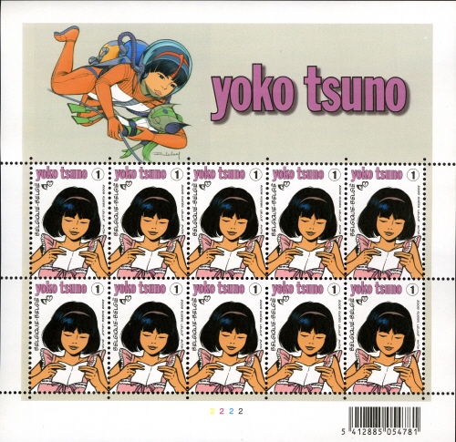 Souvenir Sheet