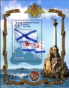 Mini Sheet, Souvenir Sheet, Russia,  
