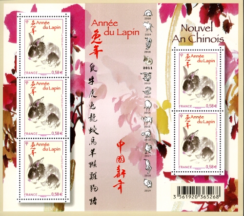 Souvenir Sheet