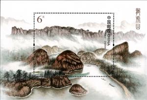 Mini Sheet, Souvenir Sheet, China,  