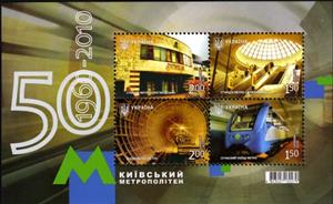 Mini Sheet, Souvenir Sheet, Ukraine,  