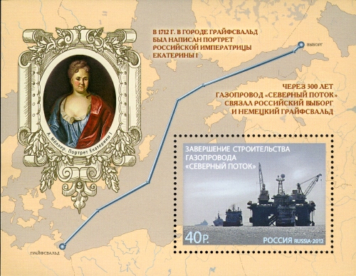 Souvenir Sheet