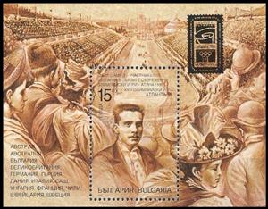 Souvenir Sheet, XXVI Summer Olympic Games, Atlanta 1996, Bulgaria,  , Sport, Olympic Games