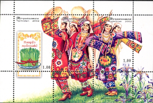 Souvenir Sheet
