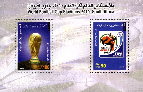 Souvenir Sheet