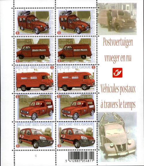 Souvenir Sheet