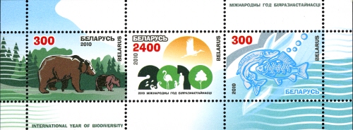 Souvenir Sheet
