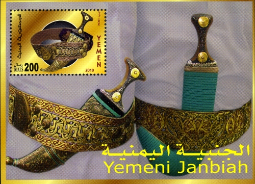 Souvenir Sheet